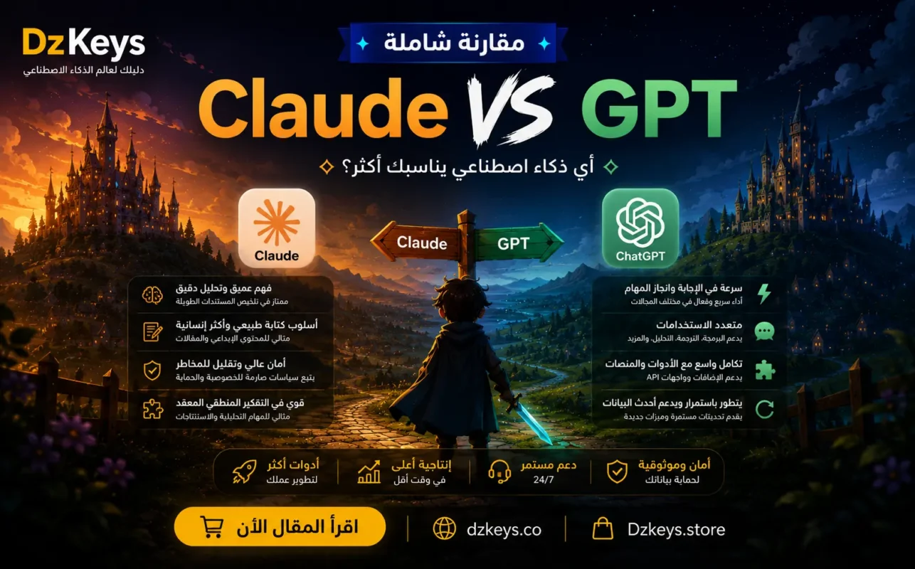 gpt vs claude