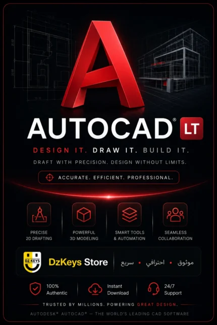 AutoCAD