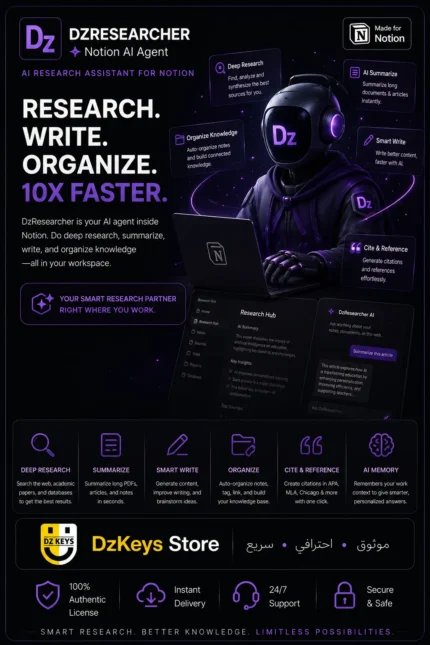 DzResearcher