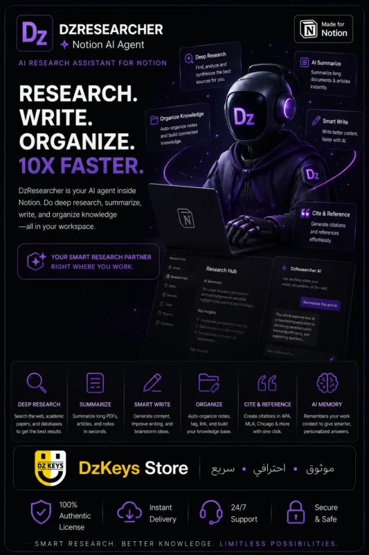 DzResearcher