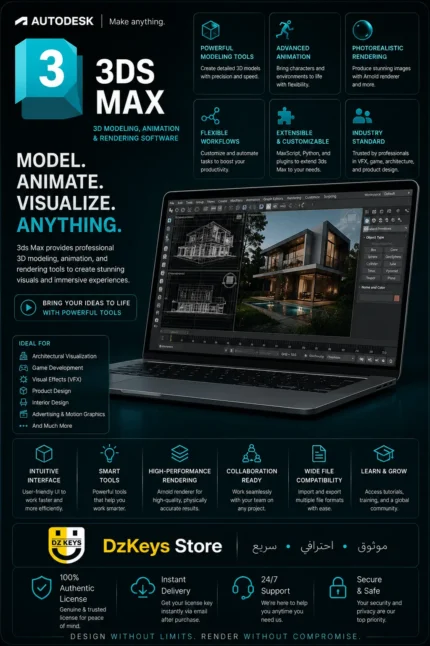 3ds Max
