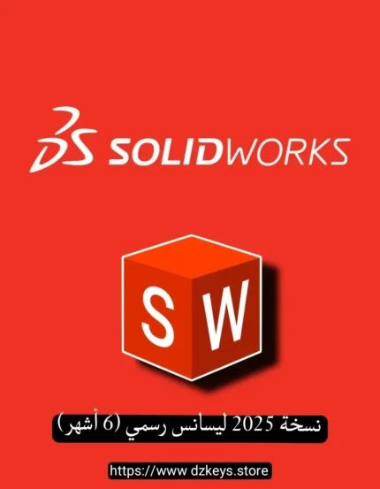 SolidWorks 2025 Activation Key